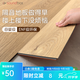 聲博士（soundbox）阻尼隔聲地板貼減震墊復合木地板仿瓷磚環(huán)保家用隔音地板革直接鋪 FIC-W（FL16）木紋卡扣長(cháng)款 現貨
