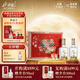 水井坊 井臺(tái) 52度 520ml*2 禮盒裝 濃香型白酒 加量不加價(jià) 
