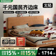 北陌家具鹿島床全實(shí)木床小戶型櫻桃木原木風(fēng)主臥家用雙人懸浮齊邊床 【櫻桃木】鹿島床#01 1800mm*2000mm