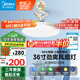 美的（Midea）風(fēng)扇燈一體餐廳吊扇燈led臥室燈客廳燈護(hù)眼燈具36寸熟睡風(fēng)包安裝