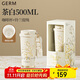 格米（germ）保溫杯女士陶瓷內(nèi)膽咖啡杯吸管杯子學(xué)生禮物水杯500ML鈴蘭茶白