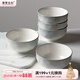 摩登主婦釉下彩米飯碗家用2025新款高級感陶瓷餐具吃飯專(zhuān)用碗面碗 煙雨遙-4.5英寸米飯碗(10個(gè)裝)