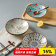川島屋（KAWASIMAYA）日式陶瓷盤(pán)子菜盤(pán)家用新款網(wǎng)紅餐具高級感碟子深盤(pán)餐盤(pán) 8英寸圓盤(pán)(混色四只裝)
