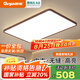 顧家中古風客廳燈吸頂燈led臥室餐廳復古普瑞護眼大廳主燈簡約燈具 原裝普瑞光源-90CM長方-智控