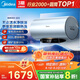 美的（Midea）【親膚活水Q5S】60L電熱水器 瞬熱洗富鍶養(yǎng)膚溫泉浴 免換鎂棒3200W速熱家用儲水式國家補貼20%