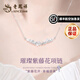 老鳳祥S925銀項鏈女甜美紫藤心愿吊墜生日七夕情人節(jié)禮物送女友老婆閨蜜 紫藤心愿項鏈 紫藤心愿項鏈*品牌禮盒