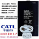 凱迪仕螢石原裝指紋鎖專(zhuān)用鋰電池 PB3602 PB3603 5000mah 6735mah PB3602+充電器數據線(xiàn)