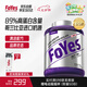 FoYes精準(zhǔn)分離乳清蛋白粉90%高蛋白低乳糖不耐運(yùn)動健身1.65磅蜜桃