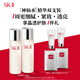 SK-II神仙水75ml*2瓶精華液sk2化妝品護膚品套裝禮盒水乳生日禮物女