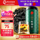 同仁堂品牌 北京同仁堂杜仲葉250g 杜仲茶花草茶杜仲葉泡水養(yǎng)生茶禮品