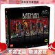 樂(lè )高（LEGO）76271 蝙蝠俠:動(dòng)畫(huà)版哥譚市 超級英雄系列男女孩積木玩具生日禮物