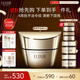 怡麗絲爾（ELIXIR）【雙11搶跑】緊塑帶面霜護膚品4周緊致修復保濕乳液淡紋50g中秋節(jié)