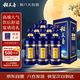 稻花香 活力型 濃香型白酒 52度 500ml*6 整箱禮盒裝 中秋節送禮