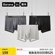 蕉內(nèi)涼皮501Cool男士內(nèi)褲7A抗菌莫代爾冰絲干爽透氣網(wǎng)眼平角褲禮盒3件 淺灰+鉑灰+黑色 3條 2XL