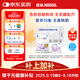 雀巢(Nestle) 安兒寧能恩(僅限12月以上的寶寶+鉑初能恩3段200g)