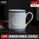 景德鎮(zhèn)官方店陶瓷泡茶杯辦公室家用大容量帶蓋喝水杯子景德鎮(zhèn)青花玲瓏瓷 瓷韻玲瓏辦公杯