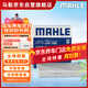 馬勒（MAHLE）帶炭PM2.5空調濾芯LAK1282(新科魯茲邁銳寶XL昂科威英朗探界者XT5