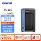 威聯(lián)通（QNAP）TS-216 天空保壘 4G內(nèi)存四核心 nas家用網(wǎng)絡(luò)存儲(chǔ)服務(wù)器磁盤陣列網(wǎng)盤AI個(gè)人私有云盤