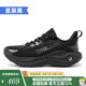 ONEMIX玩覓覓氧避震超輕運(yùn)動(dòng)跑步鞋柔彈網(wǎng)面男女鞋戶外慢跑鞋訓(xùn)練鞋 星辰黑 40