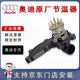 AUDI奧迪（AUDI）原廠(chǎng)節溫器 2.5排量A6LA5A7A8Q5S5Q7途銳保時(shí)捷卡宴 節溫器總成（原廠(chǎng)） 2.8排量