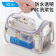 欣沁洗漱包透明PVC化妝包便攜手提大容量收納包防潑水洗漱用品袋 枕型