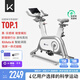 Keep動(dòng)感單車(chē)家用【新品】自發(fā)電智能調阻室內健身自行車(chē)健身器材C1+ 新增騎行臺|20斤飛輪組-自發(fā)電