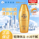 曼秀雷敦（MENTHOLATUM） 小金帽防曬霜戶(hù)外高倍防曬夏季雙重保濕水感防曬露防曬乳 小金帽防嗮霜 80g