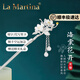 La MartinaASS&LA純銀發(fā)簪新中式流蘇簪子古風(fēng)高級感步搖頭飾生日禮物送女友 海棠花開發(fā)簪