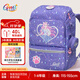 Gmt for kids書(shū)包小學(xué)生兒童大容量禮物超輕護脊減負1-4年級男女靈力萌貓Light