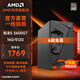 AMD 銳龍5600GT/5700G核顯準系統臺式組裝電腦家用辦公游戲電競直播設計師多屏炒股主機DIY整機全套 套餐五：5600GT丨16G丨512G丨核顯