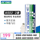 YONEX 尤尼克斯羽毛球AS05特選鴨/鵝毛YY穩(wěn)定耐打王職業(yè)訓練比賽球 AS02【2速】精選鴨毛球 1筒