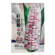 嘉華甜糯8號玉米種子白糯水果特大高產(chǎn)香甜糯粘白甜糯玉米種籽孑 彩甜糯6號【50克】1包 國審大棒彩甜糯玉米