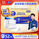 維達（Vinda）無(wú)芯卷紙 超韌4層140克*30卷 加厚升級 衛生紙廁紙 卷筒紙 整箱