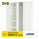 宜家（IKEA）PAX帕克思衣柜組合衣帽間儲物柜收納柜小衣櫥北歐簡(jiǎn)約 單側隔板 衣柜150x60x236cm