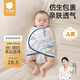 貝肽斯嬰兒睡袋夏季防驚跳睡袋四季棉質(zhì)新生兒襁褓巾寶寶睡覺神器單層 M