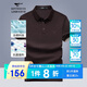 七匹狼短袖T恤男士夏季7A抗菌涼感POLO衫商務(wù)休閑上衣服青年易打理男裝