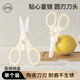 葆氏陶瓷輔食剪刀嬰兒輔食工具兒童手動(dòng)食物剪寶寶研磨器帶收納盒