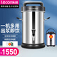 樂(lè )創(chuàng  )（lecon）豆漿機商用現磨全自動(dòng)大容量磨漿機打漿機加熱免濾五谷米糊料理機干濕兩用早餐店商業(yè)家用 17升豆漿機（一次80杯）