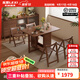 樂(lè )系（LEXI） 折疊餐桌家用小戶(hù)型可移動(dòng)桌椅組合可伸縮吃飯桌子 實(shí)木折疊餐桌-胡桃色120CM長(cháng)+4椅