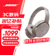 Bose QuietComfort 消噪耳機系列 頭戴式無(wú)線(xiàn)藍牙主動(dòng)消噪耳機  博士頭戴式無(wú)線(xiàn)降噪長(cháng)續航耳罩式耳機 QC45二代-沙丘灰