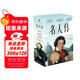 作家榜名著(zhù)：名人傳（傅雷經(jīng)典全譯本！全新彩插珍藏版！諾獎得主傳世杰作，傳記文學(xué)不朽經(jīng)典！閱讀名人傳，汲取大智慧！作家榜出品?。? title=