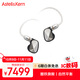 艾利和（Iriver）PATHFINDER 探路者 圈鐵混合HiFi入耳式耳機耳塞 銀色