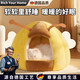 RICH YOUR HOME德國品質(zhì)寵物貓窩冬天加厚保暖貓窩封閉式安全感貓咪睡窩四季通用 卡通小蜜蜂[防風(fēng)保暖持久鎖溫] S-適用于5斤內貓貓/3斤內狗狗