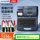 碩方TP60i線號機(jī)號碼管打印機(jī)打號機(jī)標(biāo)簽打印機(jī)打碼機(jī)套管熱縮管印字機(jī)打字機(jī)