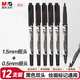 晨光(M&G)文具 黑色粗細雙頭物流筆記號筆 防水馬克筆油性筆 兒童學(xué)生勾線(xiàn)筆 辦公用品12支XPMV7403