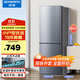 創(chuàng)維(SKYWORTH)186 兩門雙門迷你小型電冰箱 家用租房宿舍用 節(jié)能省電低音降噪 冷藏冷凍