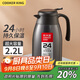 炊大皇保溫壺304不銹鋼家用大容量防滑底保溫壺 雅黑 2.2L