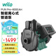 WILO威樂增壓泵家用全自動(dòng)靜音增壓器自來水管道全屋PUNPro-600EAH