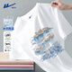 回力冰絲短袖男女同款夏天涼感速干t恤情侶高級感歐若風(fēng)潮流半袖上衣 白色(油畫(huà)藍調) M 170/(建議100斤-120斤左右)