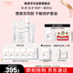 雅漾（Avene）【樊振東同款】干敏肌修護(hù)限定禮盒(潔+水+霜+噴霧+面膜)6件套